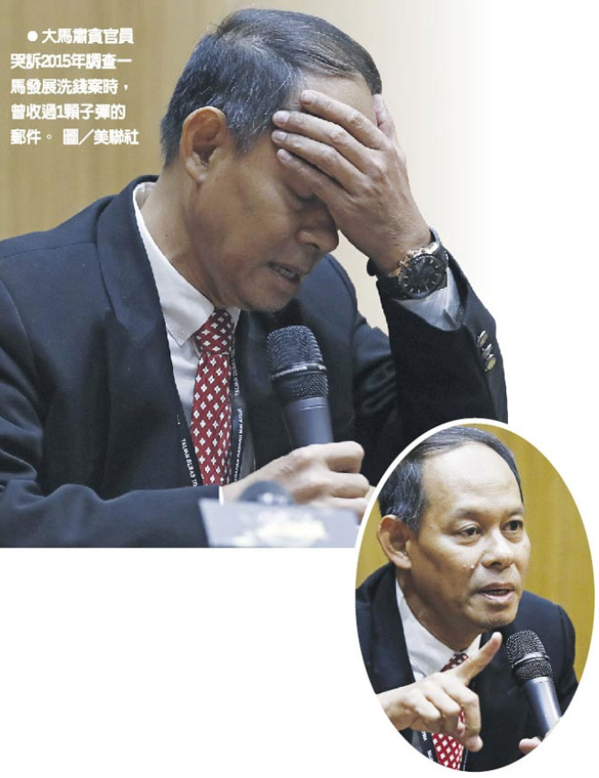 《國際政治》大馬肅貪官員淚訴，當年收到一顆子彈…