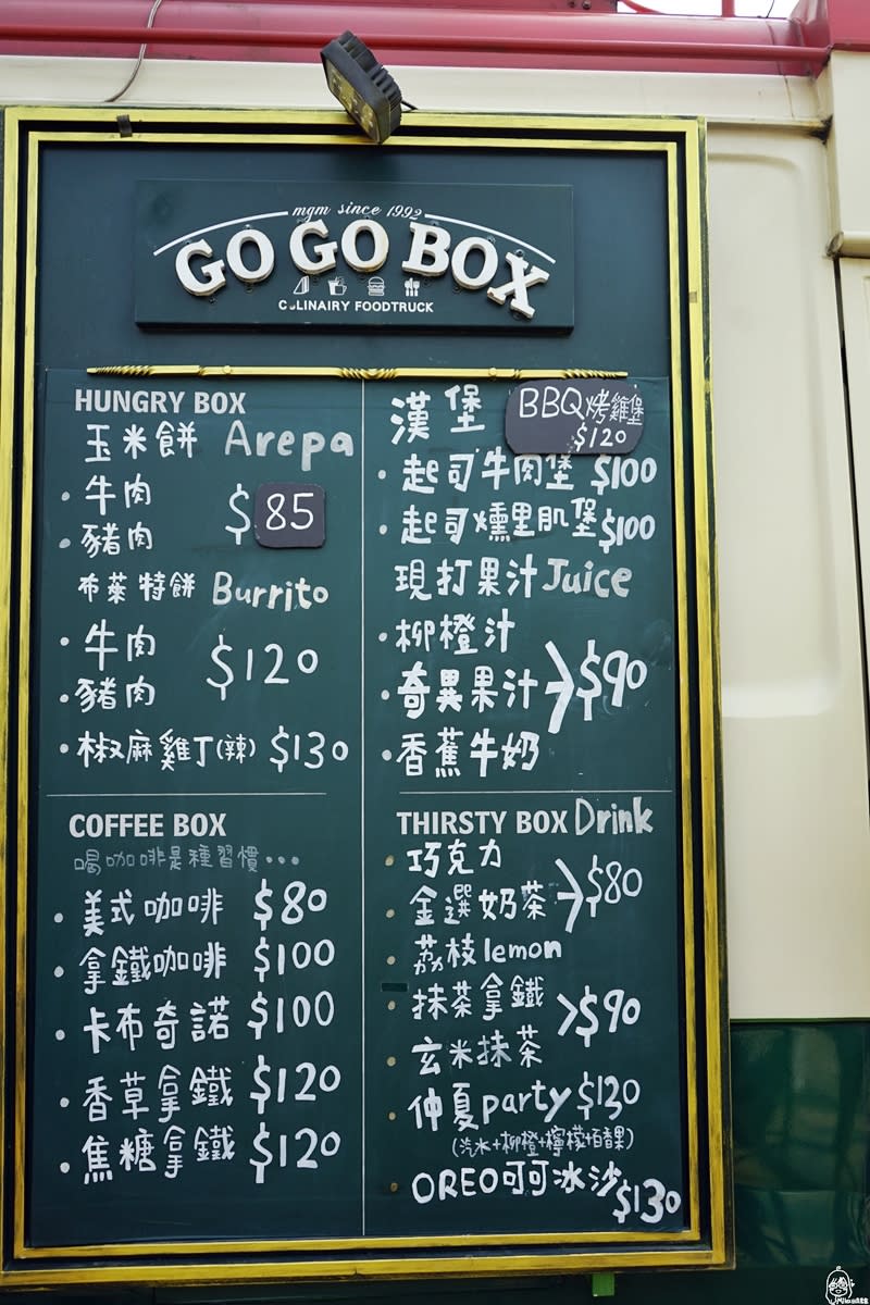 桃園大溪｜GO GO BOX 美式餐車