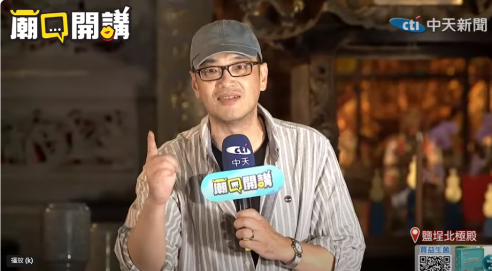 媒體人毛嘉慶21日在中天電視《廟口開講》痛批綠營。（取自中天直播）