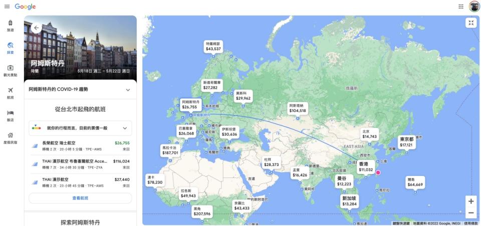 ▲利用Google Flights服務尋找最符合預算的機票