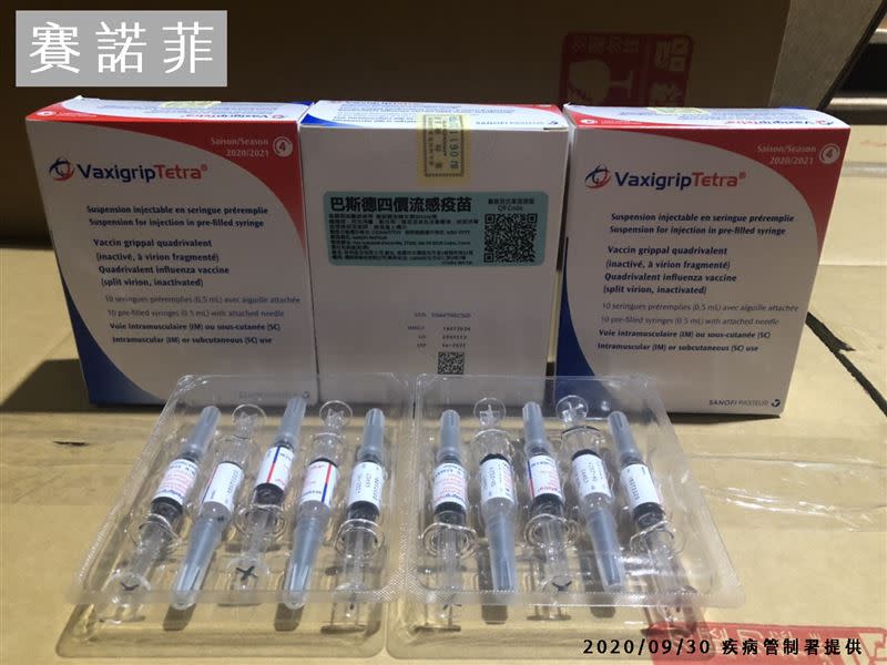 台灣賽諾菲聲明，韓國所使用之賽諾菲巴斯德流感疫苗所有批號僅供應韓國市場使用，因此與台灣銷售之流感疫苗批號完全不同。（圖／疾管署提供）