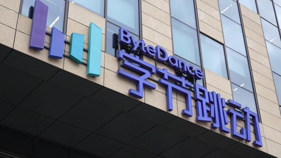 ByteDance HQ