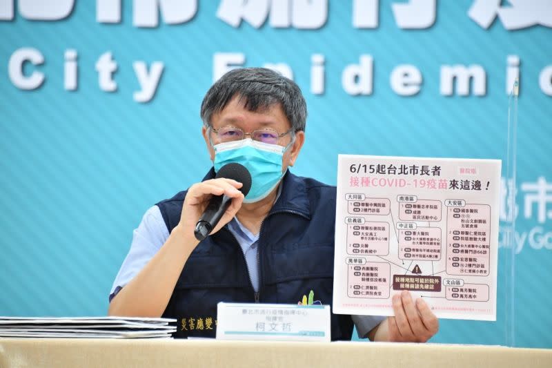 ▲針對中央配發的新冠疫苗只夠85歲以上長者打，台北市長柯文哲致歉。（圖／北市府提供）