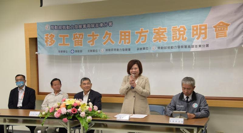 勞動部長許銘春南下　出席「移工留才久用方案」 說明會