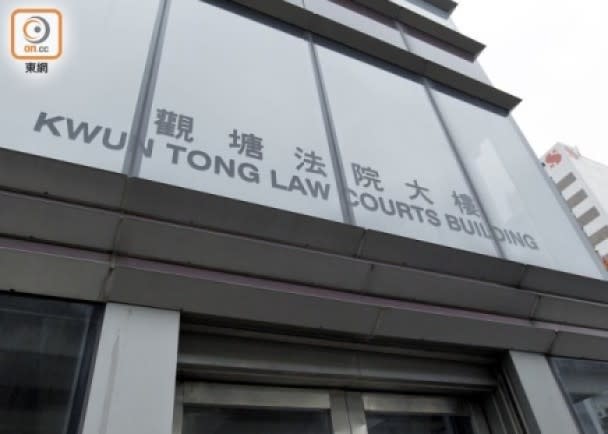 中大生遭綁架案今日在觀塘裁判法院提堂。