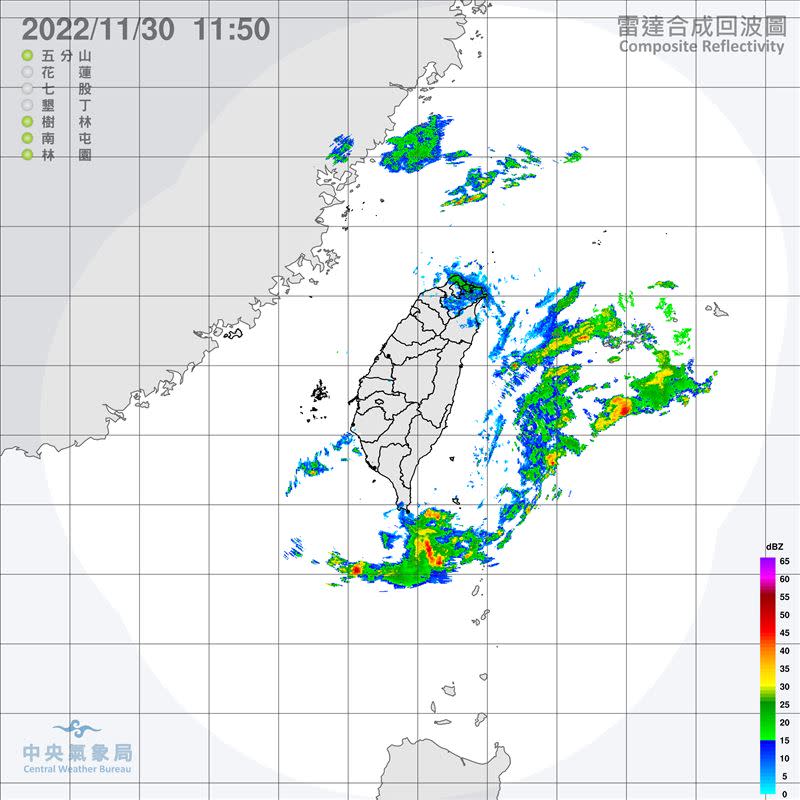 今日受東北季風影響，北臺灣轉為陰短暫雨的天氣。圖為雷達回波。（圖／翻攝自中央氣象局）