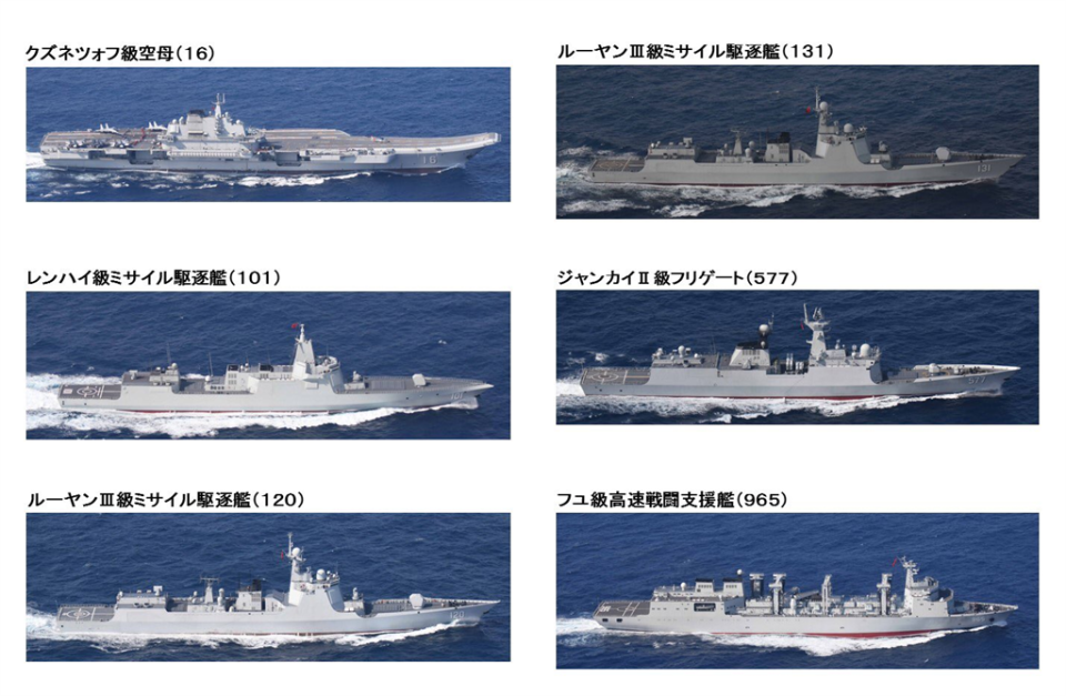 日本防衛省宣佈，中共海軍遼寧艦編隊的6艘艦艇，26日自太平洋返航，穿過宮古海峽進入東海。（圖／日本防衛省）