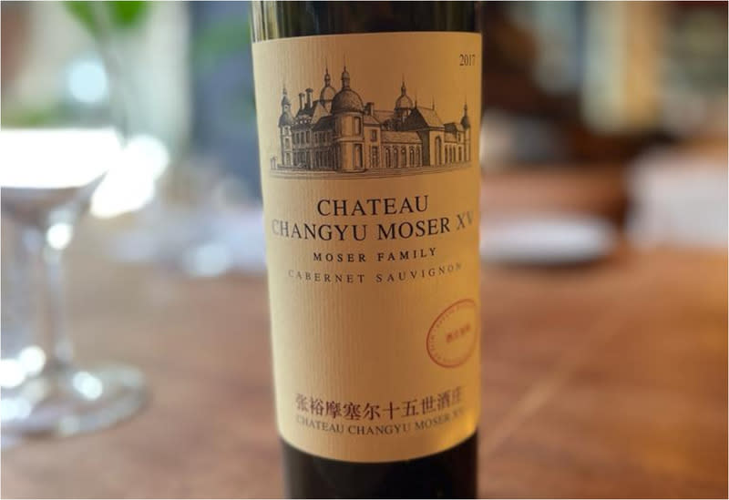 Chateau Changyu Moser XV: uno de los grandes vinos chinos llegó a Argentina  – The Cook and The Wine