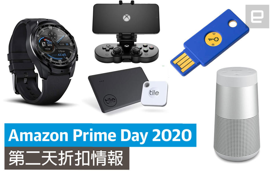 Amazon Prime Day 2