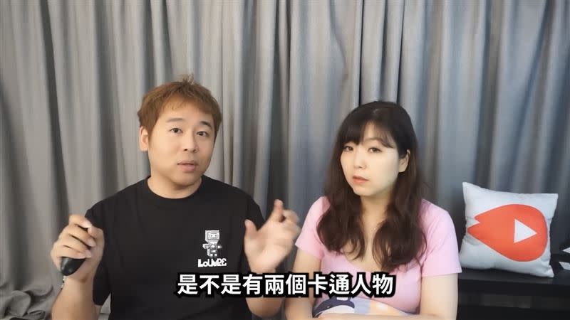 藍泉媽媽公開日本原創影片也有兩個卡通人物「一問一答」，轟老高與小茉完全照抄。（圖／翻攝自藍泉媽媽YouTube）