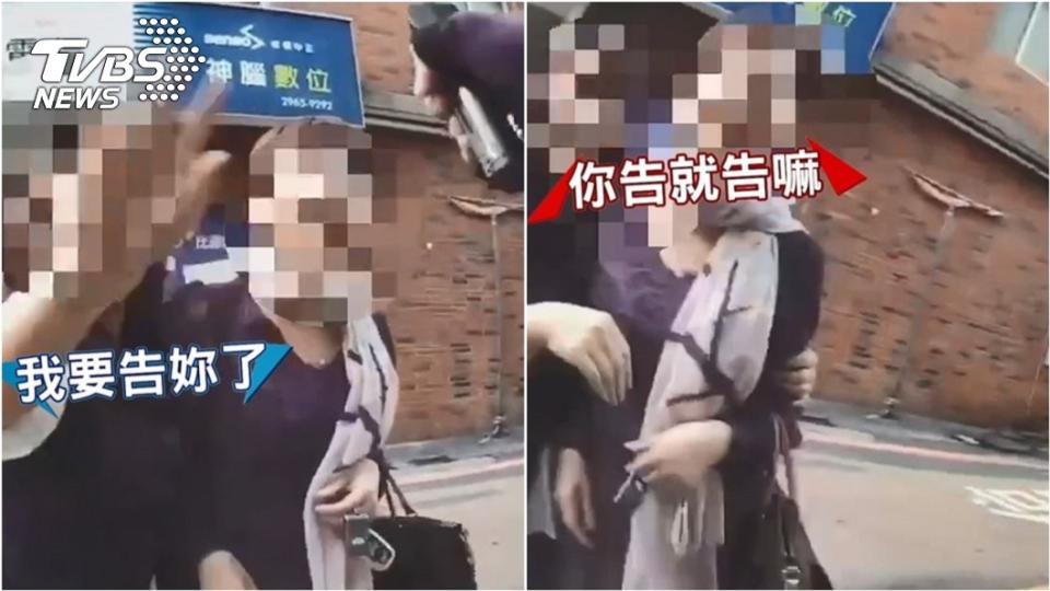 曹姓婦人不滿愛車被拖吊和員警發生衝突。（圖／翻攝自我是板橋人臉書）