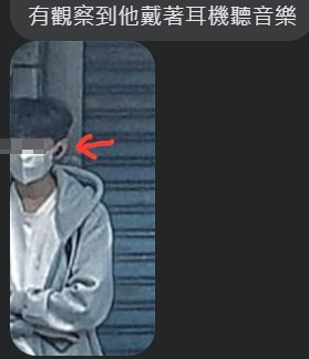 留言處的網友仔細觀察，「抓包」同學其實有戴著耳機。（圖／翻攝自路上觀察學院臉書貼文）