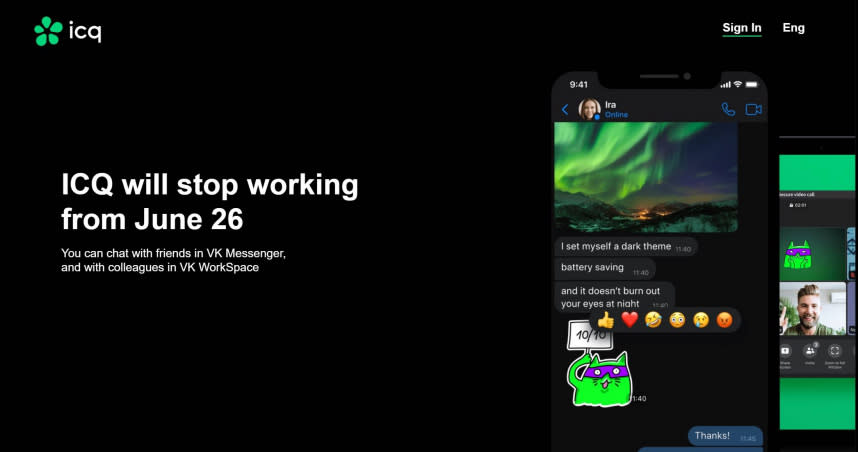 （圖／翻攝自ICQ官網）