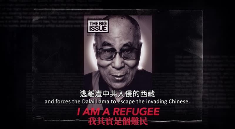 33年前達賴喇嘛得諾貝爾和平獎感言曝光，震撼台灣。 （圖／翻攝自海鵬電影《夢迴西藏》紀錄片）