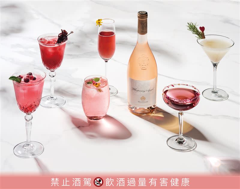 Drift Bar以「天使絮語普羅旺斯粉紅酒Whispering Angel Rosé」為基底，調出六款粉嫩系調酒。（圖／旅宿業者提供）