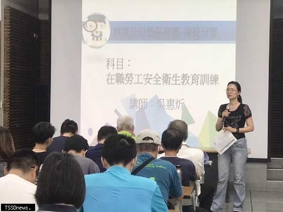 林保署南投分署辦理職業安全教育訓練，邀請中國勞工安全衛生管理學會講師講授。(圖：林業保育署南投分署提供)