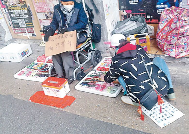 老伯旁邊有名疑內地女子協助打點。