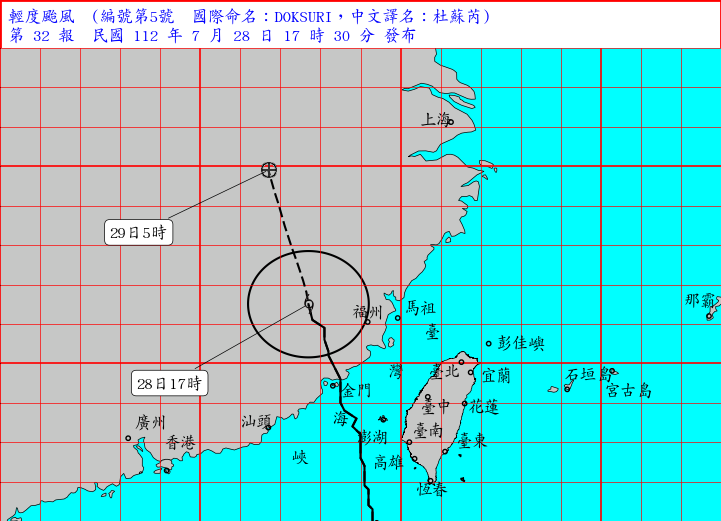 （圖取自中央氣象局網站）