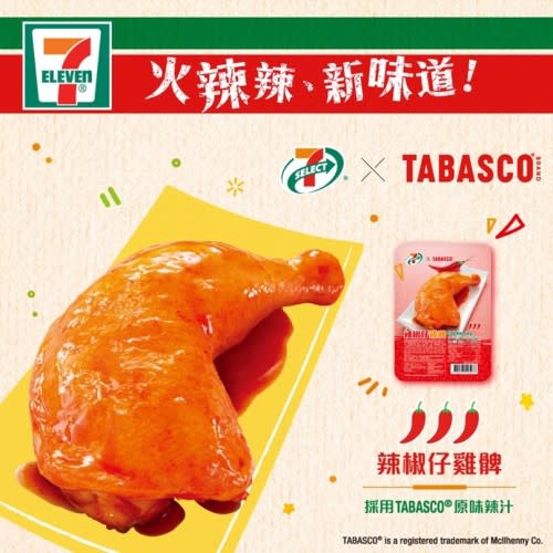 7-Eleven x Haidilao Has Mahjong Sets & Steamboat Cookers