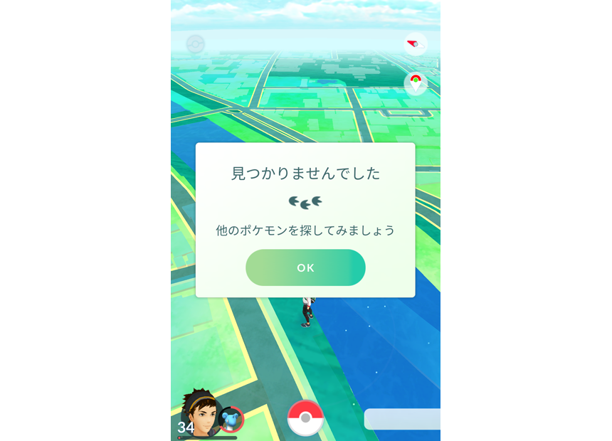 ポケモンgo ポケストップのちかくにいるポケモン 機能が始動 ポケストップに目印付け お目当て捕獲にgo