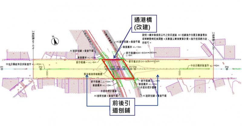 打通排水任督二脈　通港橋改建工程開工