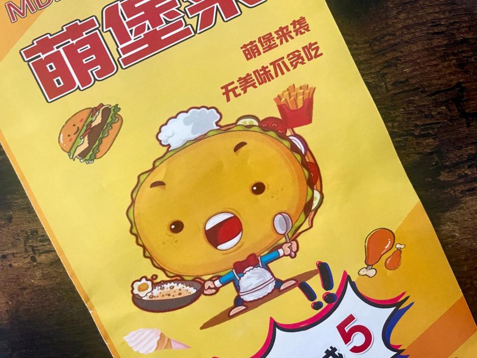 The MBL & Q Burger mascot, an anthropomorphic burger, on the restaurant's menu.