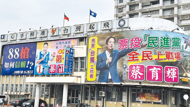 台南市議員蔡育輝、曾參選第一選區市議員的資深媒體人姚正玉，近來都在國民黨新營黨部掛起新的大看版。（張毓翎攝）