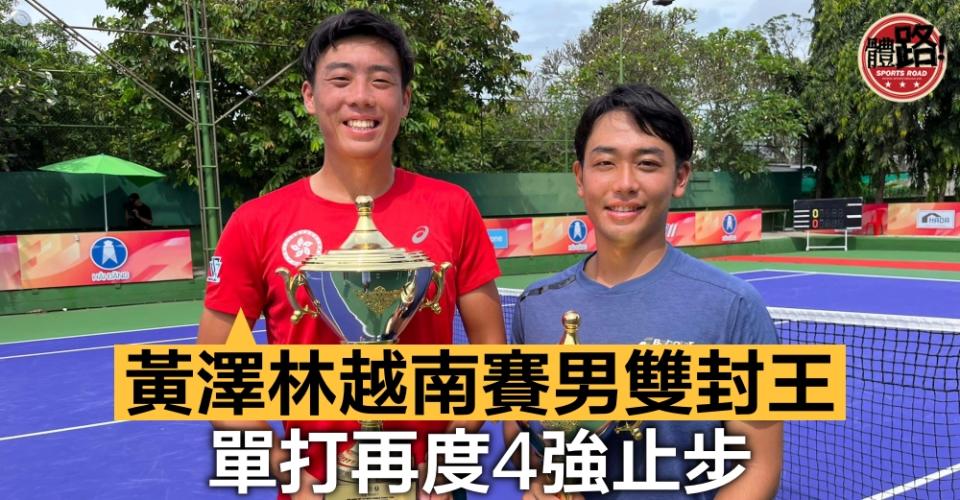 圖：香港網球總會