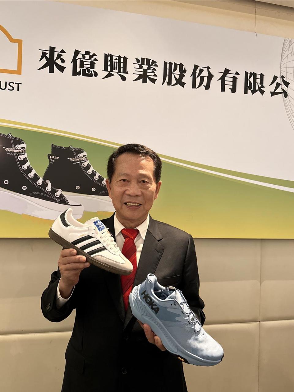 來億-KY董事長鐘德禮，8日在記者茶敘會場，手持自家生產的愛迪達（adidas）及Hoka品牌的鞋品。圖／劉朱松
