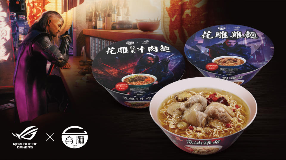 ROG instant noodles