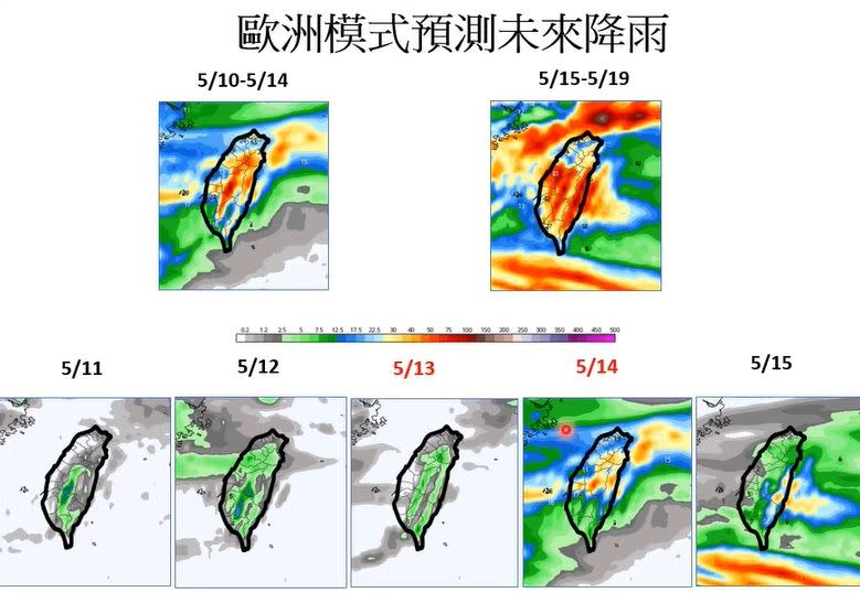 周日受鋒面影響，全台都有雨，其中雲林及南投有較大雨勢。（圖／翻攝自Hsin Hsing Chia YouTube）