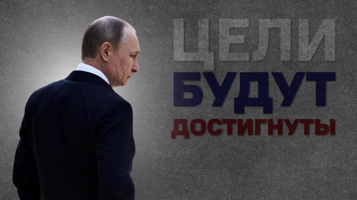 Putin's address poster. Photo: Ria novosti