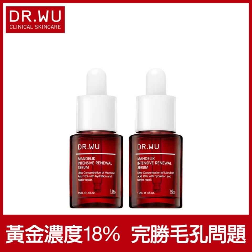 醫美保養特價��(買一送一)DR.WU杏仁酸亮白煥膚精華18% 15ML，專為油肌、混合肌、資深煥膚控研發「黃金濃度杏仁酸18%」，能更深度作用於肌膚問題層，並100%被肌膚吸收！（圖片來源：Yahoo奇摩購物中心賣場圖）