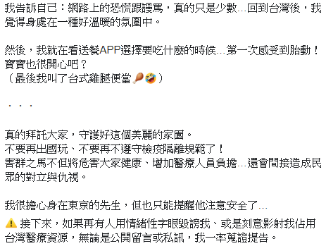 歐陽靖全文。