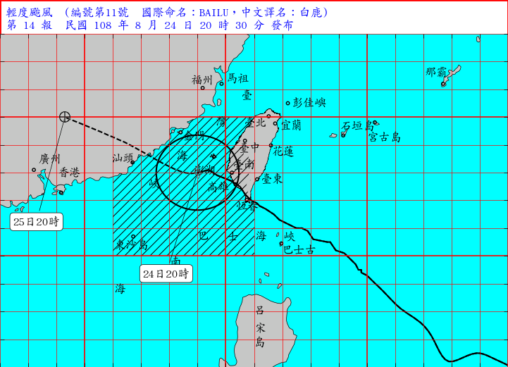 (取自氣象局網站)