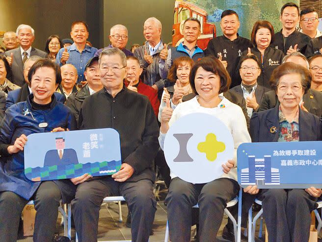 嘉義市長黃敏惠（第一排右二）、前副總統蕭萬長（第一排左二）伉儷26日出席「蕭萬長人物特展」開幕會。（廖素慧攝）