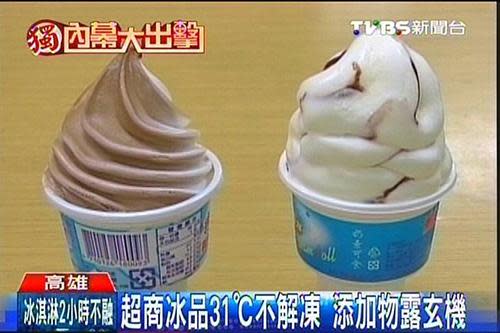 ice_cream-2.jpg
