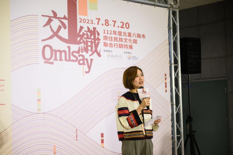 「qmlsay交織」特展，在新北市政府一樓大廳共同展出31件來自各館的典藏展物。（新北市原民局提供）