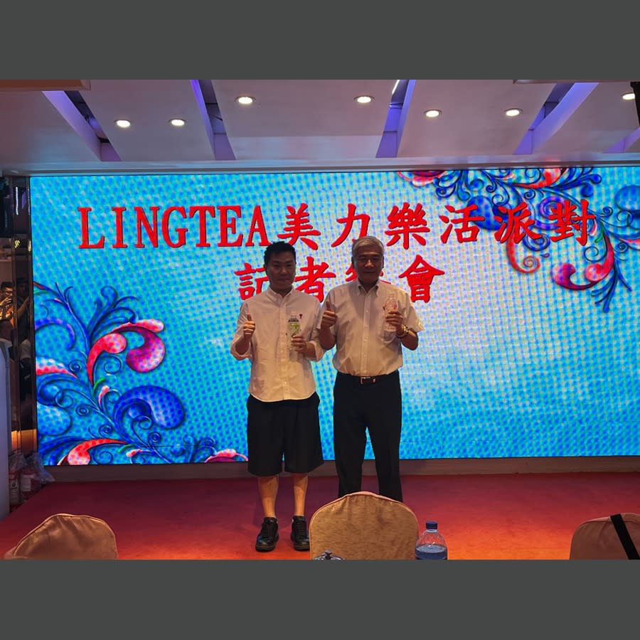 LINGTEA攜手中華民國體育運動總會共同主辦「LINGTEA美力樂活派對」。記者劉肇育／攝影