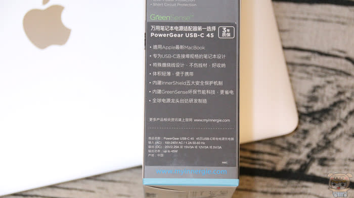 小巧精緻，全球首創四種電量輸出的Type-C筆電充電器 Innergie PowerGear USB-C 45