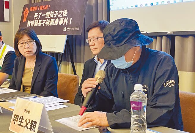 台中市發生高中生輕生事件，家長日前淚訴學校逼孩子走絕路，要求台中市教育局嚴查。（本報資料照片）全國各縣市安心專線1925