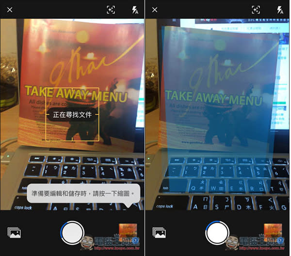 Adobe 推出全新 Adobe Scan 免費 PDF 製作掃描工具App！支援智慧辨識功能