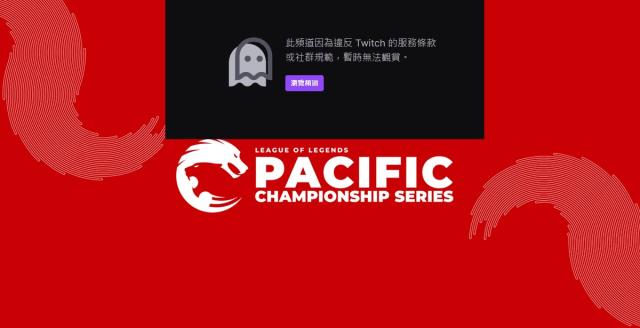 Twitch】- 英文 第3頁