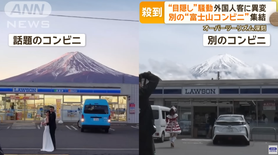 日本河口湖「富士山×LAWSON」本月底起開始「屏蔽」！旅客已轉戰同區其他LAWSON？