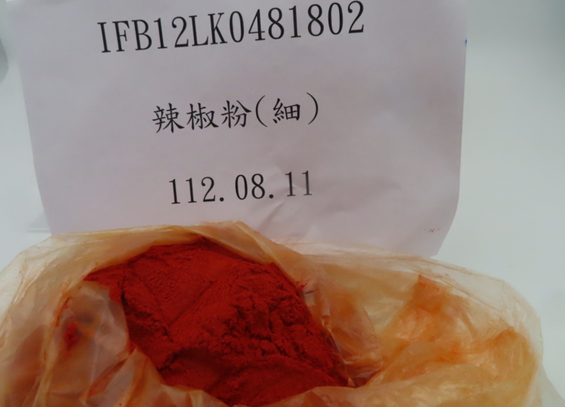 自中國輸入的辣椒粉，被檢驗出內含有非法定著色劑以及農藥殘留。（食藥署提供）
