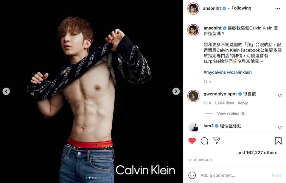 Anson Lo、Anson Kong連環爆肌相瘋狂洗版！強心臟訓練 細數8大Calvin Klein全球最性感代言人