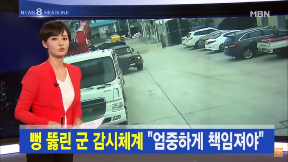 韓國MBN電視台的8點新聞女主播金柱夏（譯），頂著一頭俐落短髮並擁有圓滾滾的大眼睛，播報新聞時的語調也相當嚴謹正式，不過在6月19日晚間進行8點新聞直播時，突然冷汗直流，20多分鐘後也由同事接手播報，令大家關心起她的身體狀況。