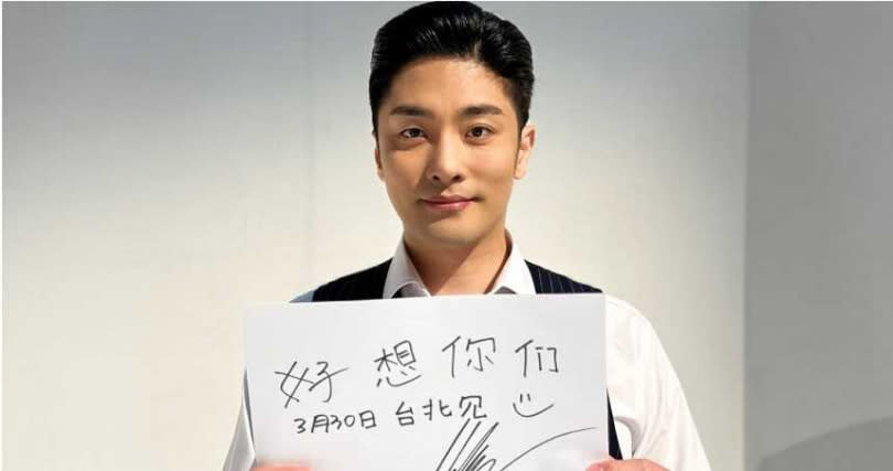 成勛特別透過主辦單位傳達想念粉絲的心，親筆寫下中文「想念你們」。（圖／亞士傳媒國際AsiaMedia提供）