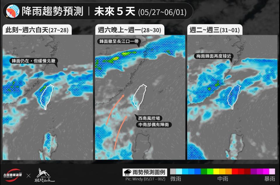 下周二或周三鋒面可能會再次接近。（圖／翻攝自台灣颱風論壇｜天氣特急臉書）