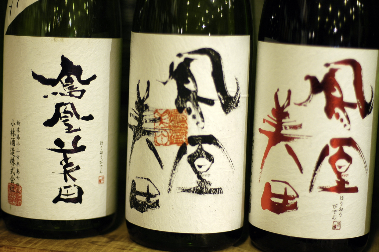 Sake bottles with labels